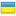 the Ukraine